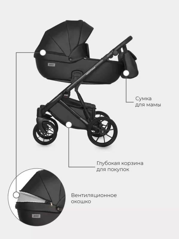 Коляска 3 в 1 Riko Basic Montana Ecco 12 black — изображение 20