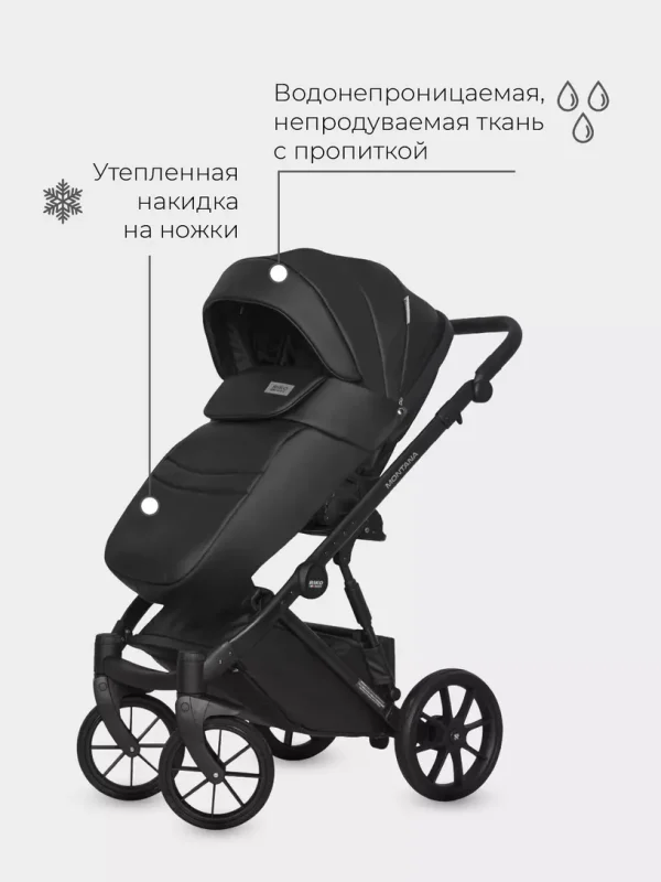 Коляска 3 в 1 Riko Basic Montana Ecco 12 black — изображение 18