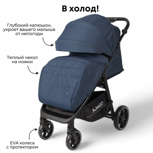Прогулочная коляска BASS Light 2025 — изображение 7