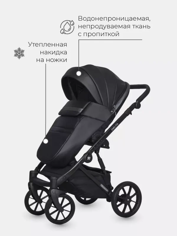 Коляска 2 в 1 Riko Basic Delta Ecco 15 black — изображение 75