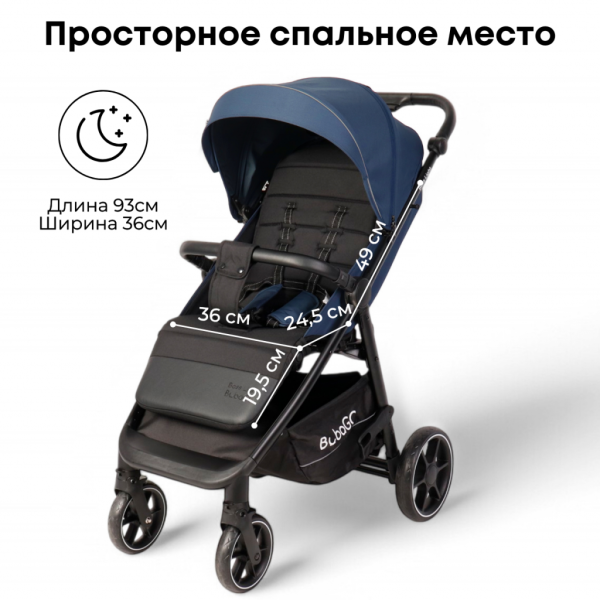 Прогулочная коляска BASS Light 2025 — изображение 11