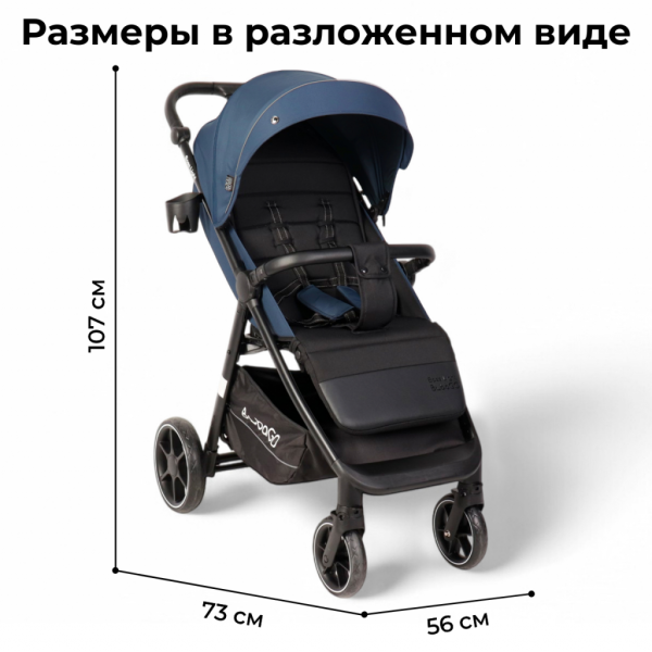 Прогулочная коляска BASS Light 2025 — изображение 10