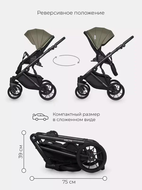 Коляска 2 в 1 Riko Basic Delta Ecco 15 black — изображение 46
