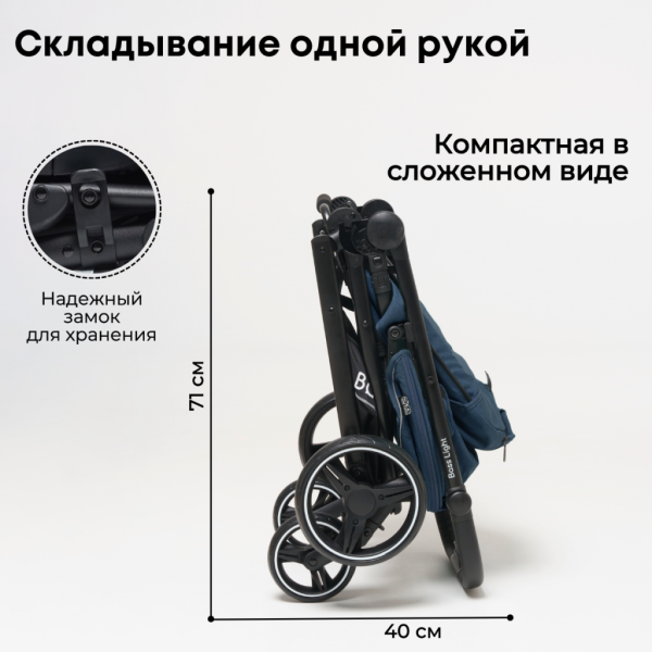 Прогулочная коляска BASS Light 2025 — изображение 9