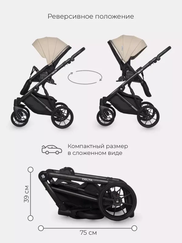 Коляска 2 в 1 Riko Basic Delta Ecco 15 black — изображение 22