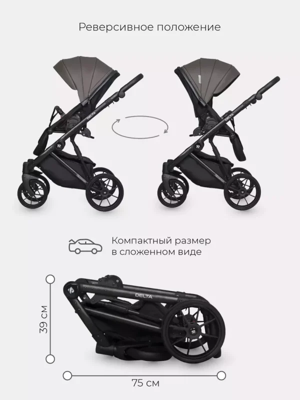 Коляска 2 в 1 Riko Basic Delta Ecco 15 black — изображение 96