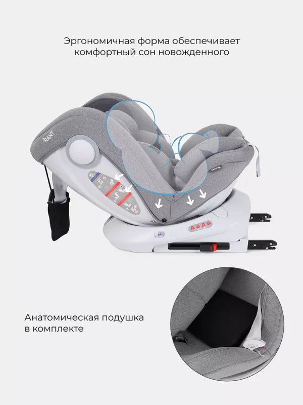 Автокресло Rant Drive Active line 0123 (0-36 кг) Grey — изображение 17
