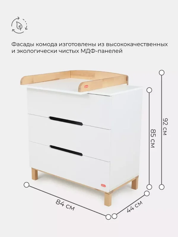 Комод пеленальный Rant Indy 8003 Cloud white — изображение 6