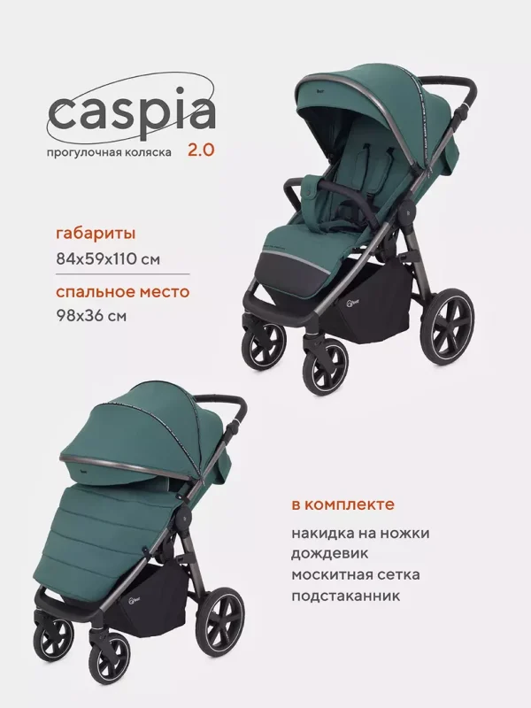 Коляска прогулочная Rant Caspia — изображение 14