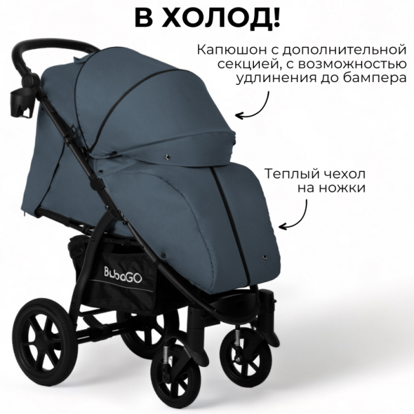 Прогулочная коляска CROSS Air — изображение 13