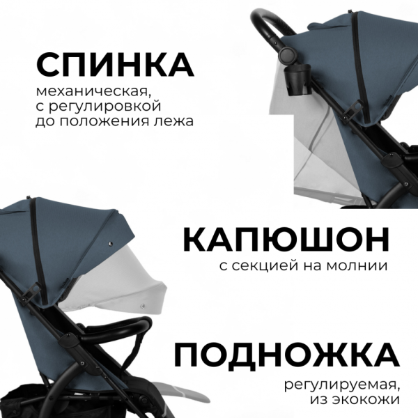 Прогулочная коляска CROSS Air — изображение 11