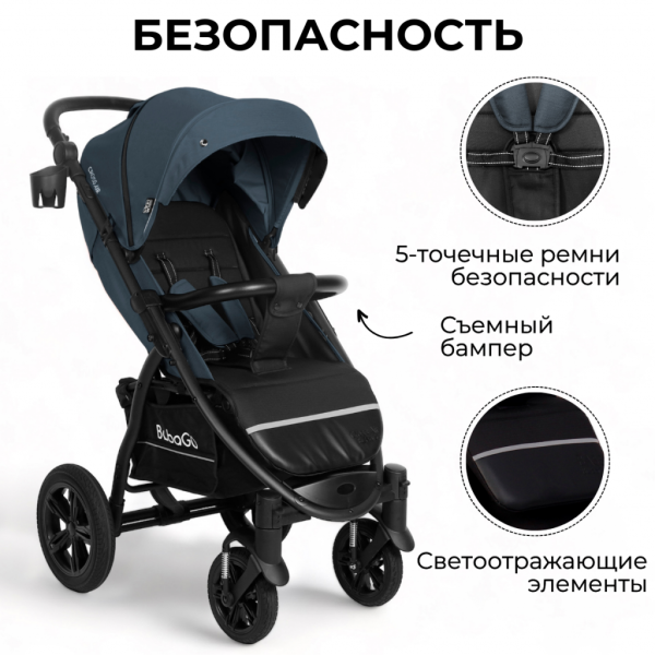 Прогулочная коляска CROSS Air — изображение 10