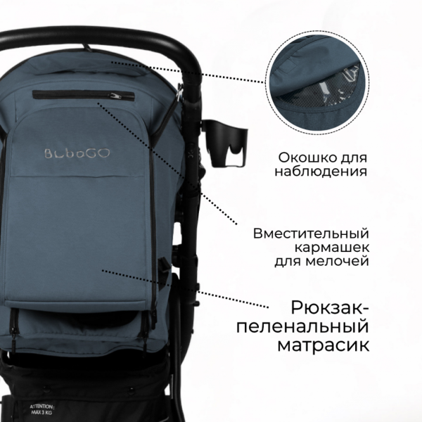 Прогулочная коляска CROSS Air — изображение 9