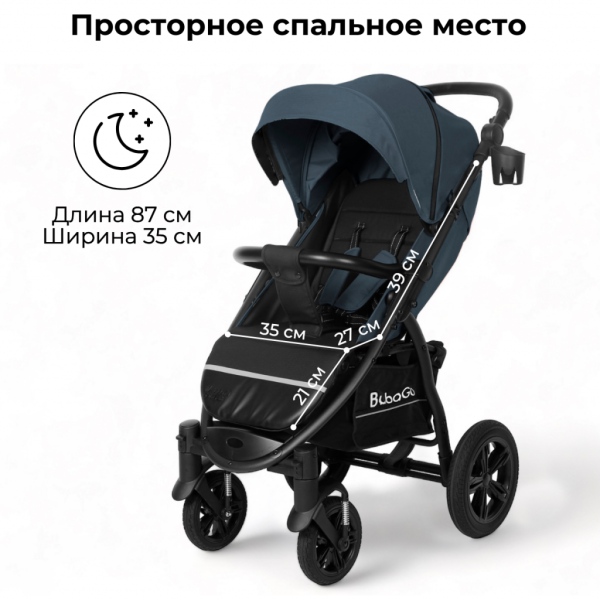 Прогулочная коляска CROSS Air — изображение 6