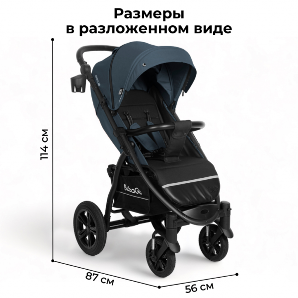 Прогулочная коляска CROSS Air — изображение 5