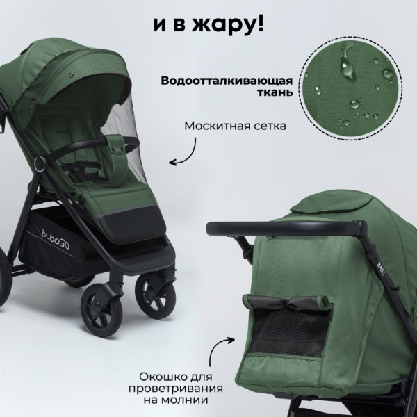 Прогулочная коляска BASS — изображение 13