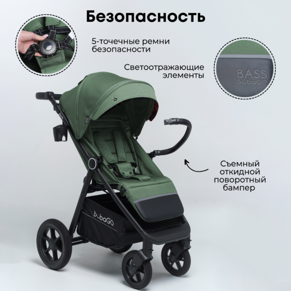 Прогулочная коляска BASS — изображение 11
