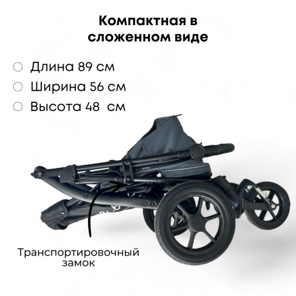 Прогулочная коляска CROSS Air — изображение 2
