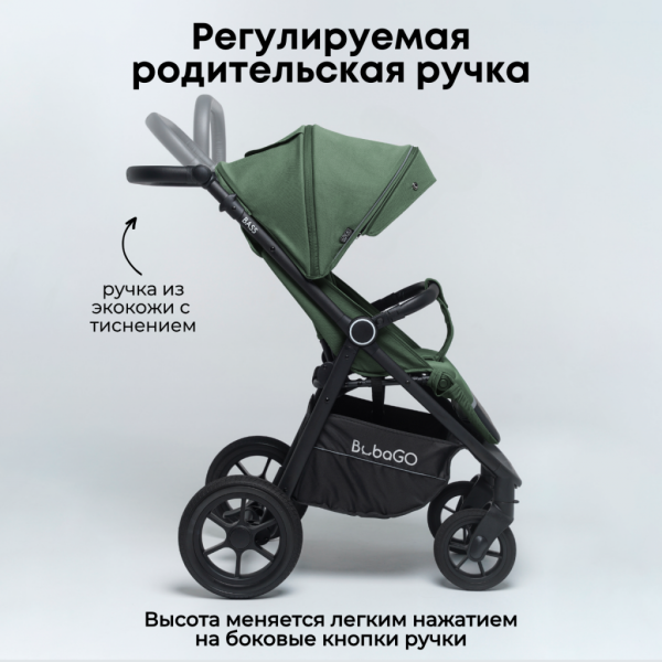Прогулочная коляска BASS — изображение 9