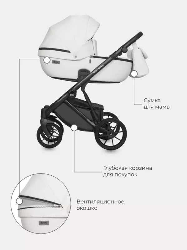 Коляска 2 в 1 Riko Basic Montana Ecco 11 white — изображение 77