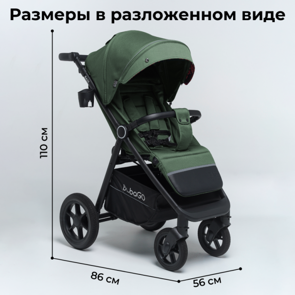 Прогулочная коляска BASS — изображение 4