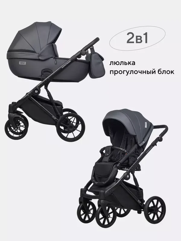 Коляска 2 в 1 Riko Basic Montana Ecco 11 white — изображение 83