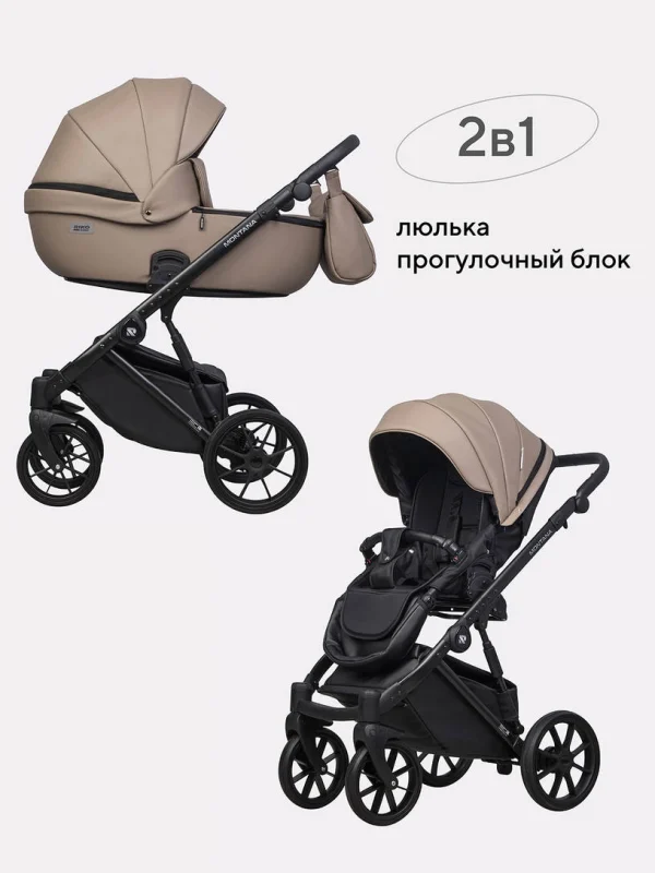 Коляска 2 в 1 Riko Basic Montana Ecco 11 white — изображение 82