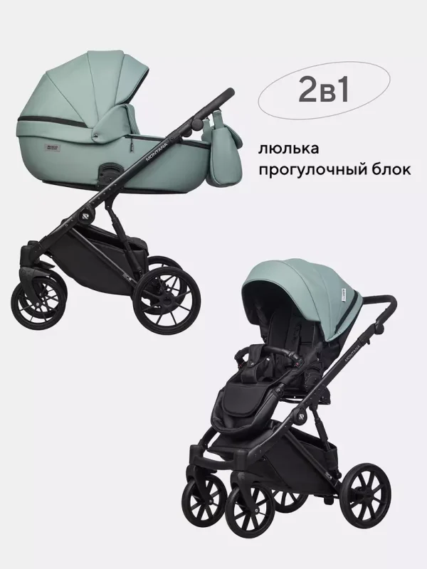 Коляска 2 в 1 Riko Basic Montana Ecco 11 white — изображение 81