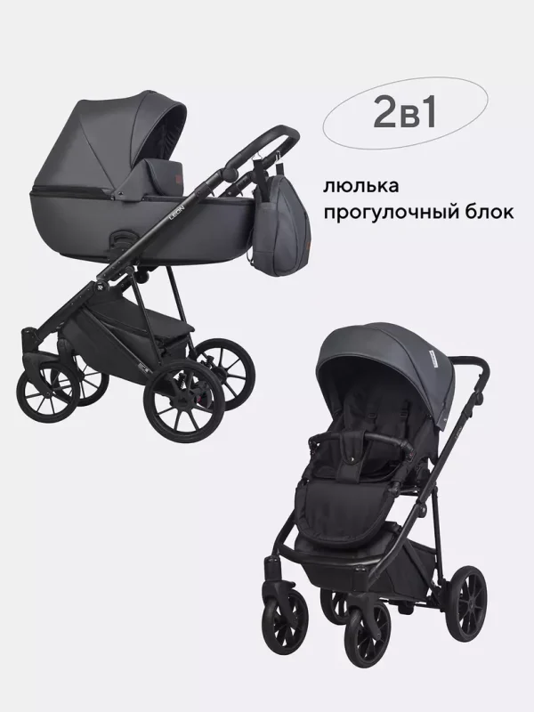 Коляска 2 в 1 Riko Basic Leon 03 Grafite — изображение 41