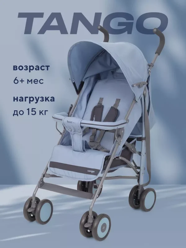 Коляска прогулочная Rant Basic Tango Pacific Blue — изображение 15