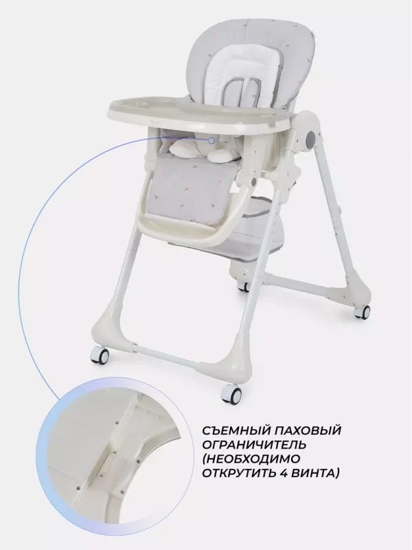 Стульчик для кормления Rant Cream 2024 Grey — изображение 17