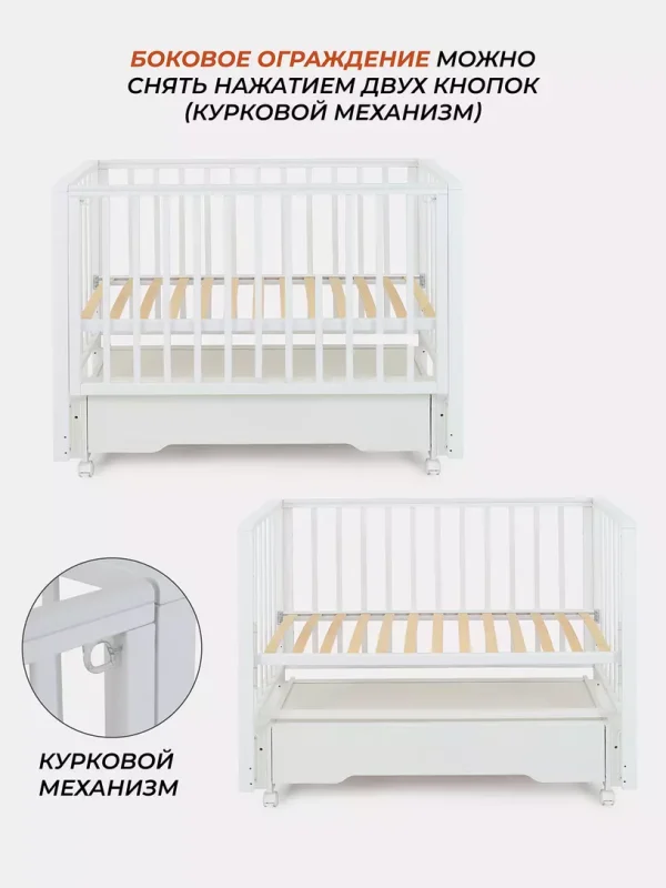Кроватка Rant Bergen Plus маятник Cloud white — изображение 15