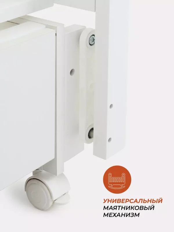 Кроватка Rant Bergen Plus маятник Cloud white — изображение 14