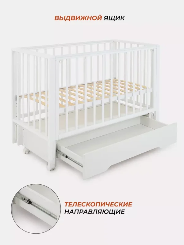 Кроватка Rant Bergen Plus маятник Cloud white — изображение 13