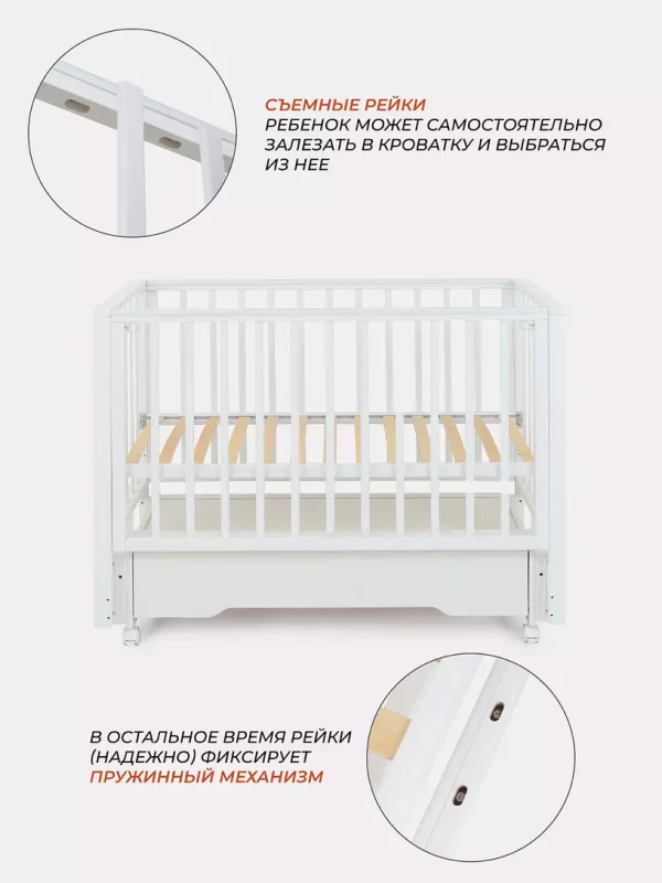 Кроватка Rant Bergen Plus маятник Cloud white — изображение 11