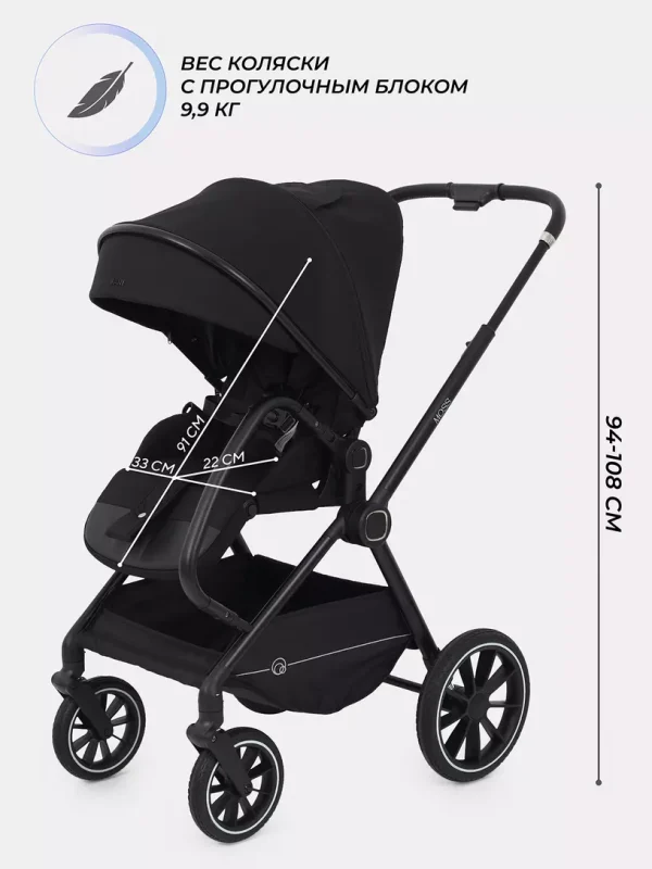 Коляска 2 в 1 Rant Moss 2025 Black — изображение 80