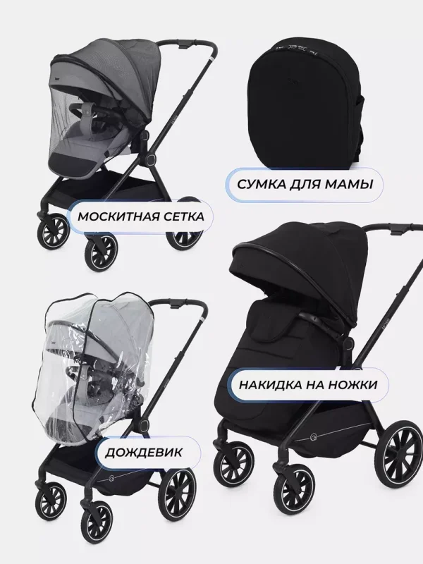 Коляска 2 в 1 Rant Moss 2025 Black — изображение 73