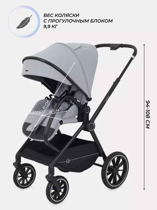 Коляска 2 в 1 Rant Moss 2025 Black — изображение 57