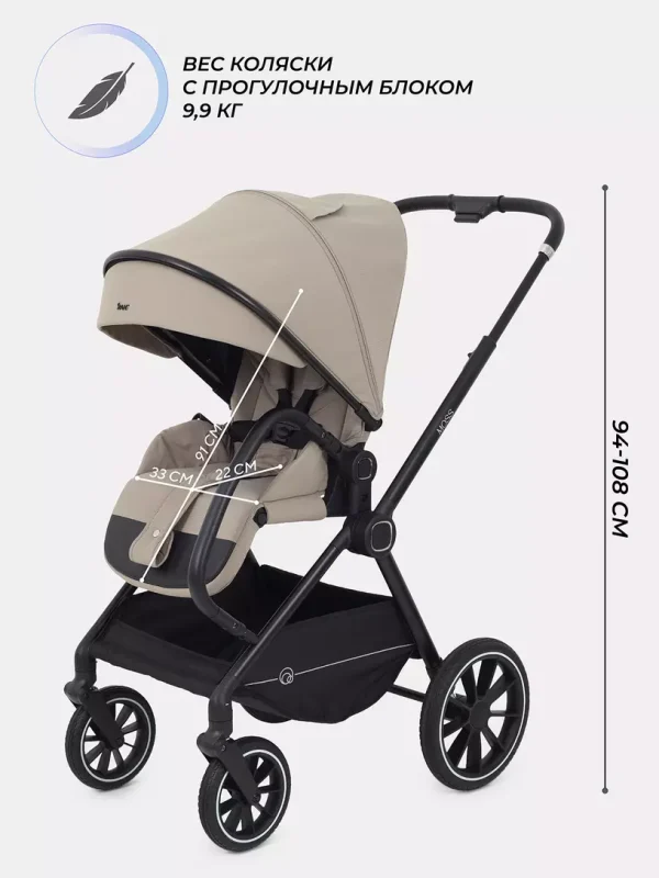 Коляска 2 в 1 Rant Moss 2025 Black — изображение 23