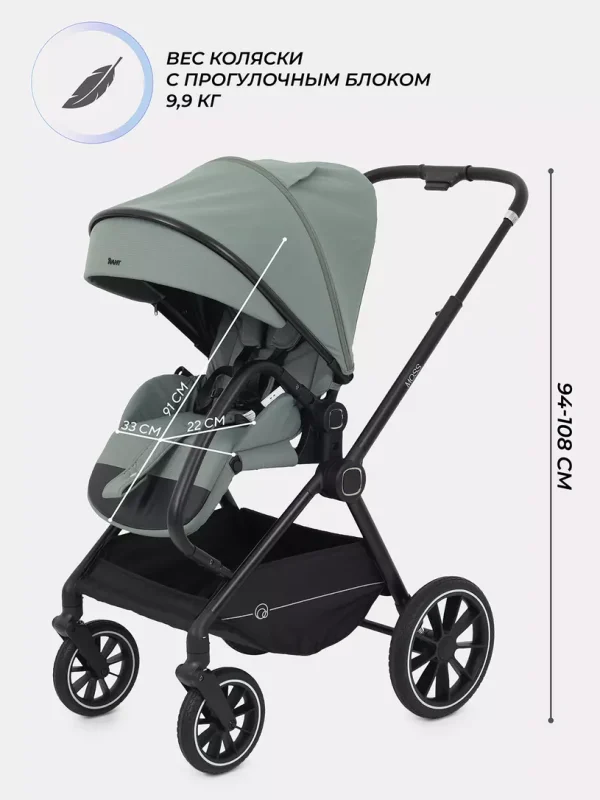 Коляска 2 в 1 Rant Moss 2025 Black — изображение 6