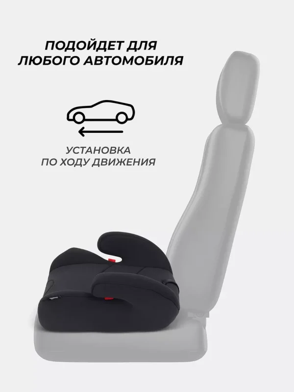 Автокресло-бустер Rant Point 23 (15-36 кг) Black — изображение 6