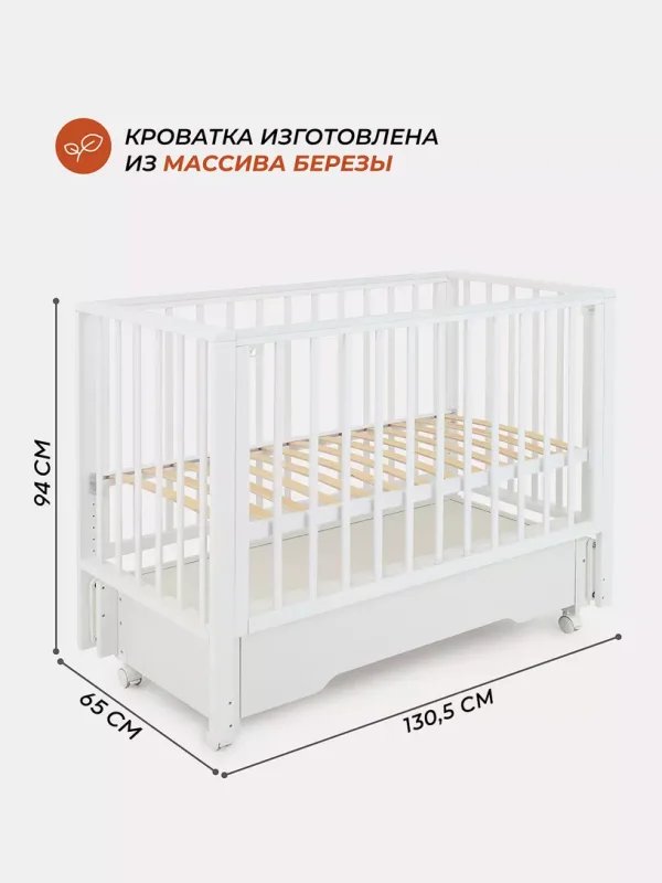 Кроватка Rant Bergen Plus маятник Cloud white — изображение 17